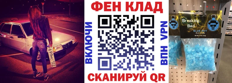 АМФ 98%  Купить  Нязепетровск 