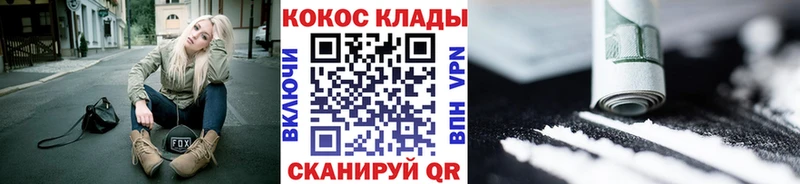 COCAIN 98%  Купить где  Нязепетровск 