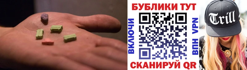 Экстази бентли  Купить где  Нязепетровск 