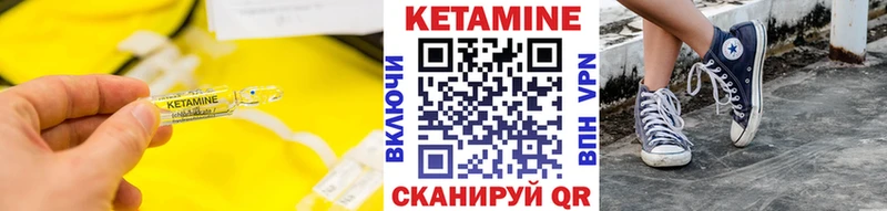 КЕТАМИН ketamine  Купить где  Нязепетровск 