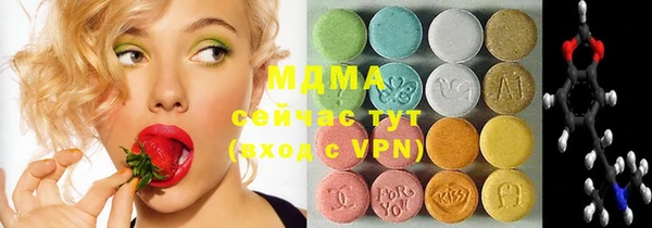 кокаин перу Арсеньев