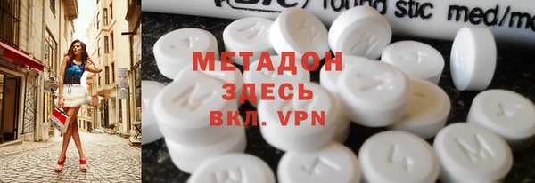 амфетамин Баксан
