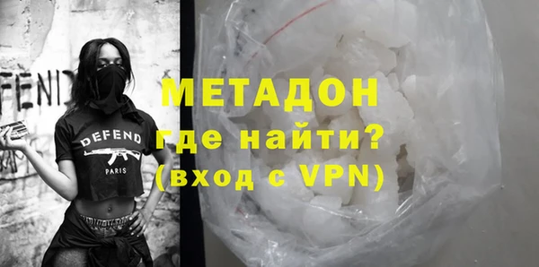 амфетамин Баксан
