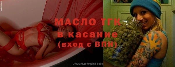сатива Балахна