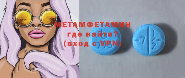 кокаин перу Арсеньев