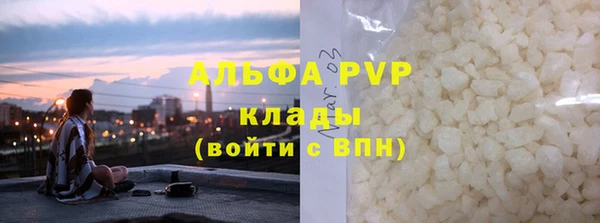 кокаин перу Арсеньев