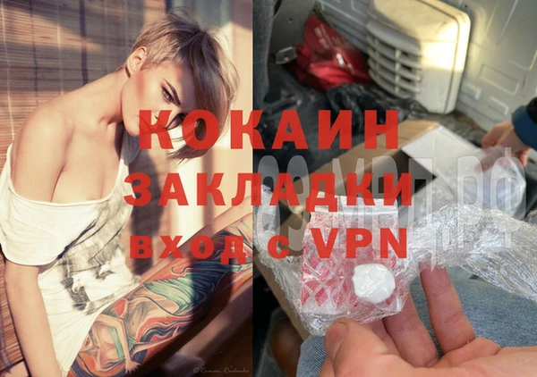 кокаин перу Арсеньев