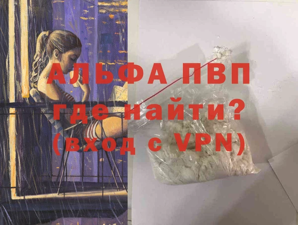 амфетамин Баксан