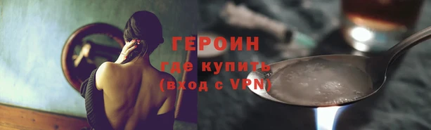 кокаин перу Арсеньев