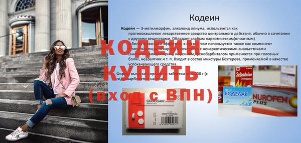амфетамин Баксан