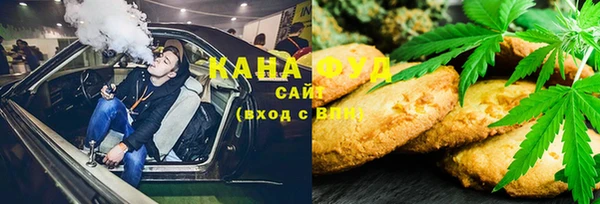 дистиллят марихуана Армянск