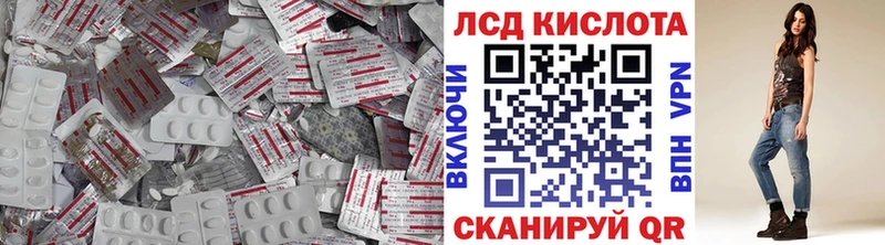 Купить где  Нязепетровск  LSD-25 экстази ecstasy 