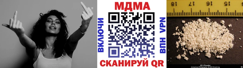 МДМА Molly  Купить закладки  Нязепетровск 