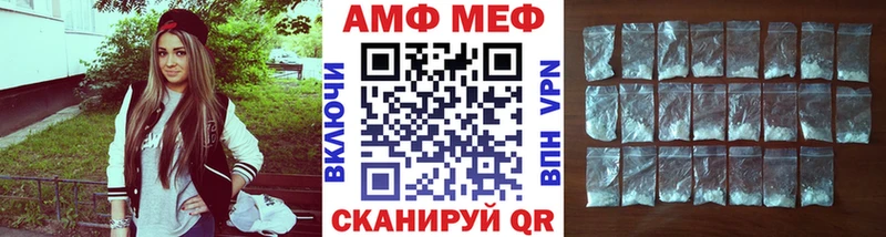 Купить закладки  Нязепетровск  МЕТАМФЕТАМИН Декстрометамфетамин 99.9% 