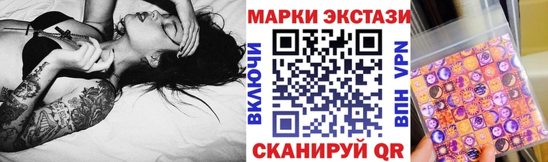 Купить где  Нязепетровск  Марки 25I-NBOMe 1,8мг 