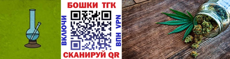 Купить где  Нязепетровск  МАРИХУАНА OG Kush 